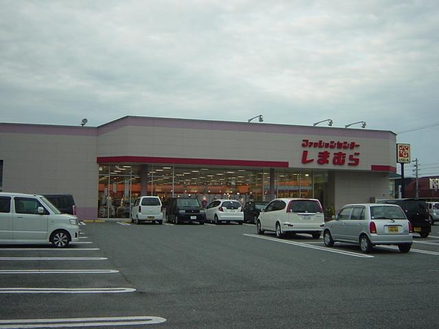 ファッションセンターしまむら東山店：1185m