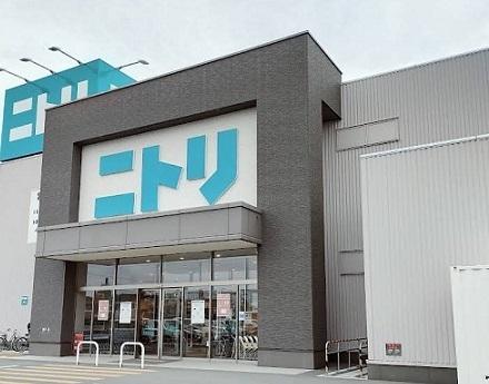 ニトリ加古川店：1500m
