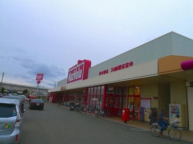 マックスバリュ加古川水足店：1200m