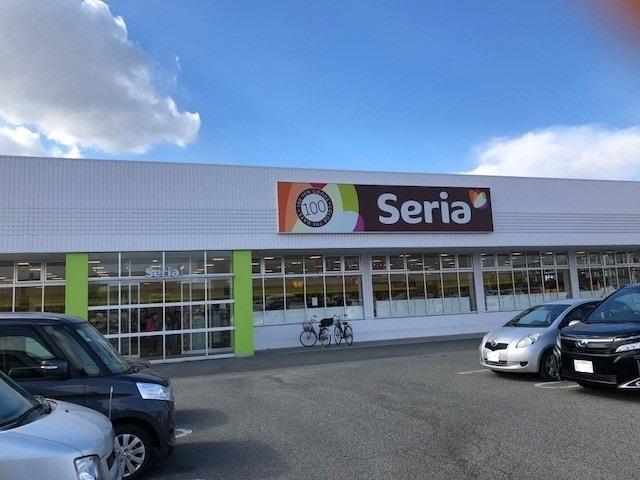 セリア水足店：1300m