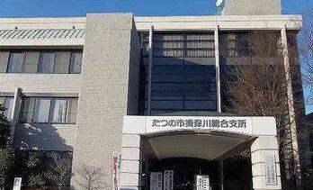 たつの市　揖保川総合支所：1000m