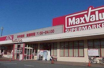 マックスバリュ　揖保川店：600m