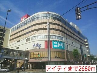 アイティ：2680m