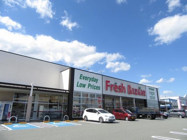 フレッシュバザール豊九日市店：1100m