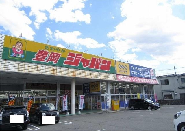ジャパン豊岡店：2300m