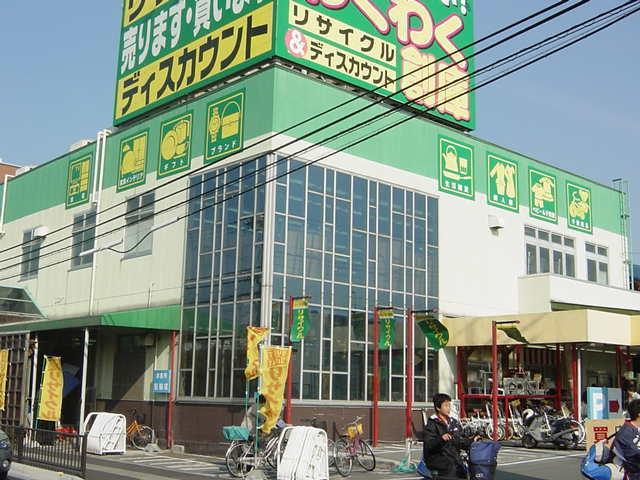 ディスカウントスアー：240m