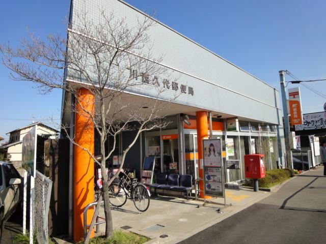 郵便局：560m