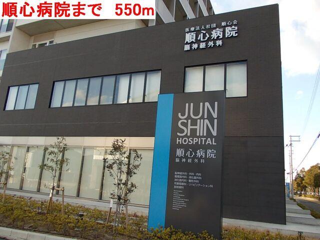 順心病院：550m