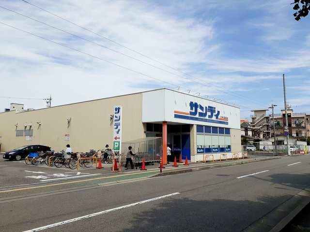 サンディ西明石店：500m