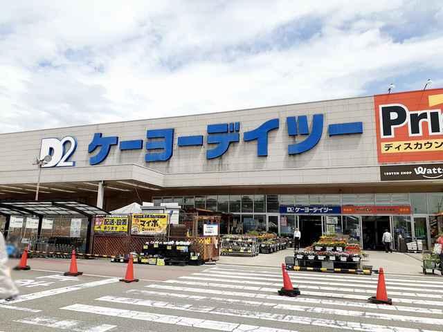 ケーヨーデイツー明石大久保店：1600m