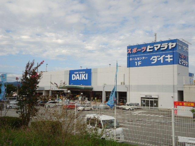 ダイキ三田店：1990m