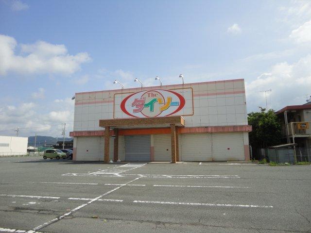 ザ・ダイソー社店：82m