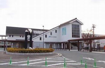 ＪＲ　播州赤穂駅：950m