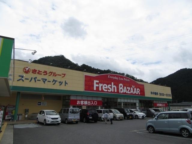 フレッシュバザール 八鹿店：200m