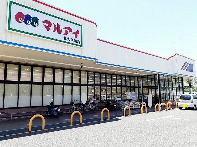 マルアイ北大久保店：600m
