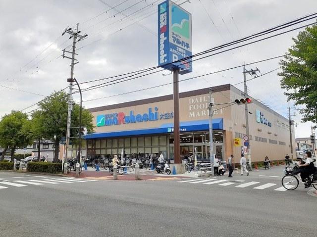 マルハチ大庄店：450m