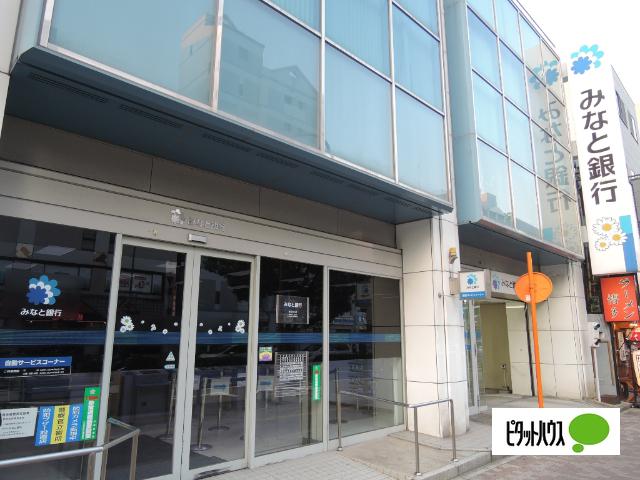 みなと銀行板宿支店：348m