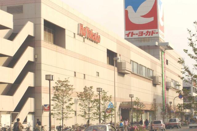 イトーヨーカドー：1200m
