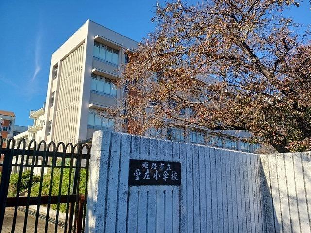 曽佐小学校：1400m