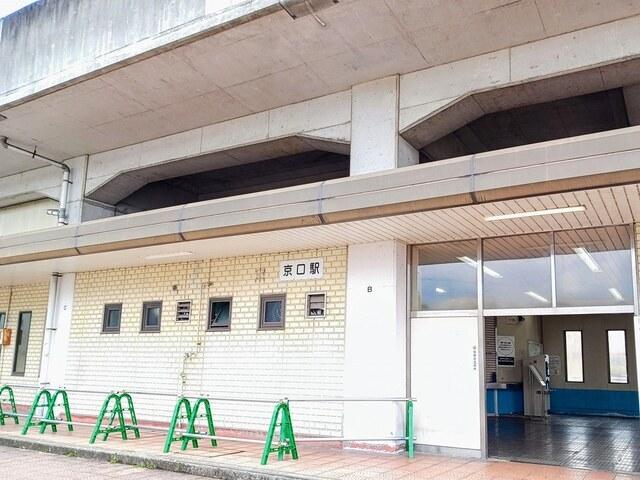 JR 播但線京口駅：850m