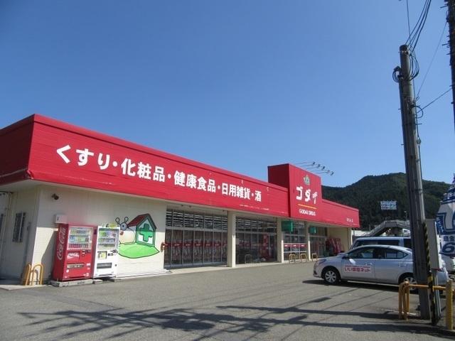 ゴダイドラッグ和田山店様：750m