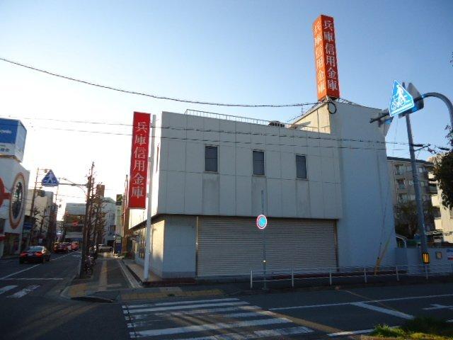 兵庫信用金庫飾磨支店：1902m