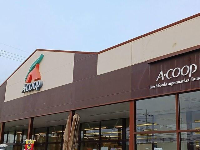 Aコープ：900m
