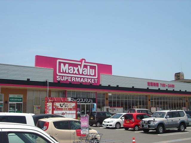 マックスバリュ野口店：1000m