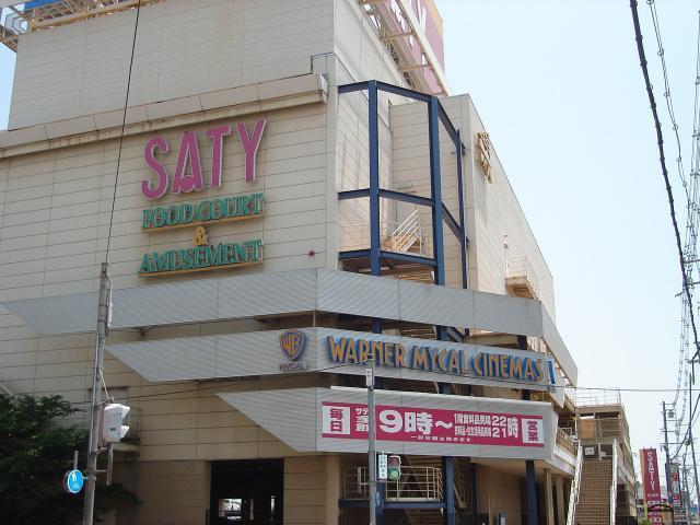 サティ加古川店：1800m