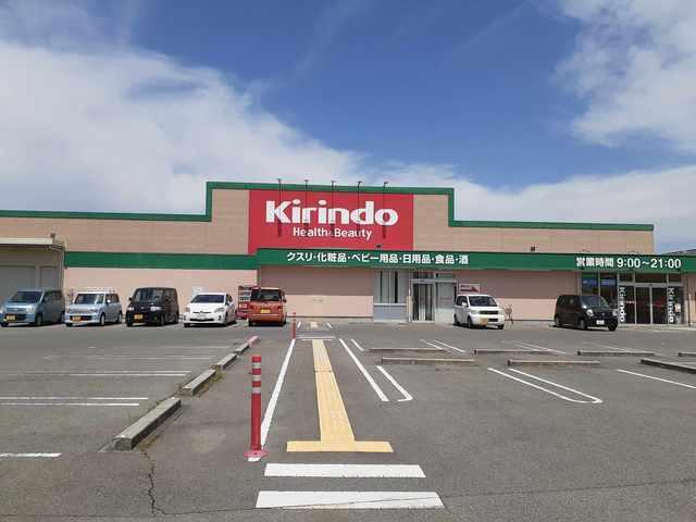 キリン堂：81m