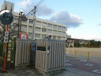 大津茂小学校：220m