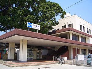 宝殿駅(JR　山陽本線)：492m