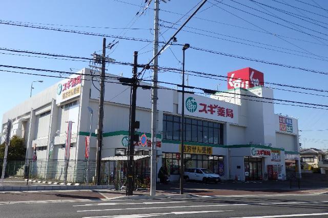 スギ薬局昆陽店：1571m