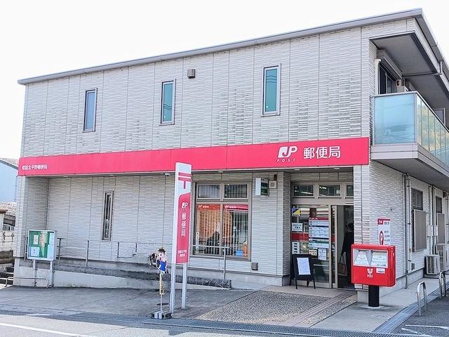 郵便局：820m