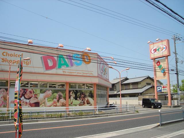 ザ・ダイソー東加古川店：573m