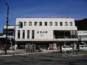 和田山駅：2100m