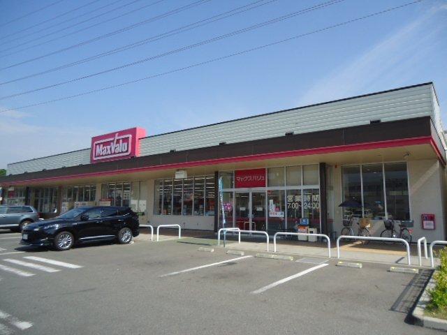 マックスバリュ西今宿店：386m