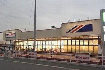 マルアイ　南網干店：2000m