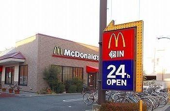 マクドナルド：1700m