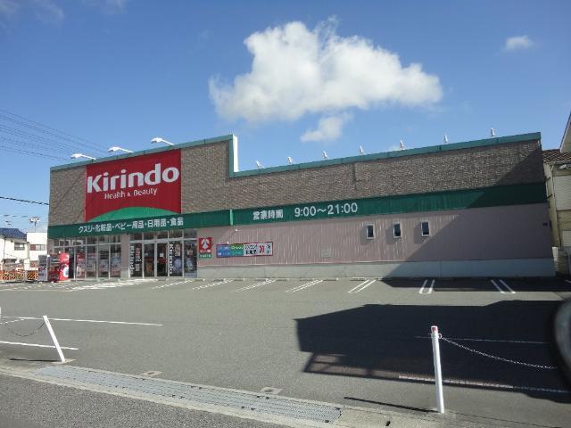 キリン堂姫路網干店：914m