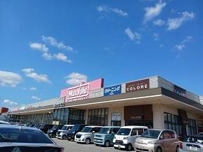 マックスバリュー宝殿店：1700m