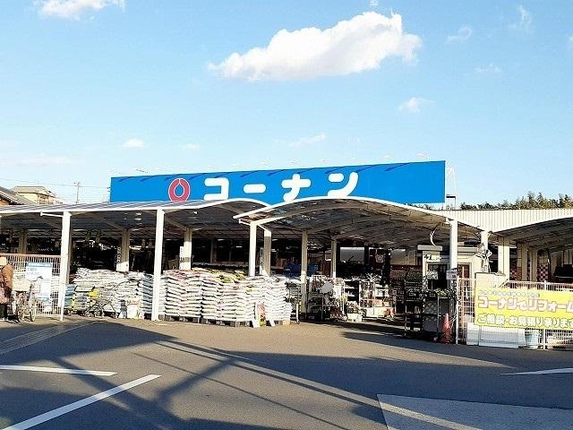 コーナン：750m