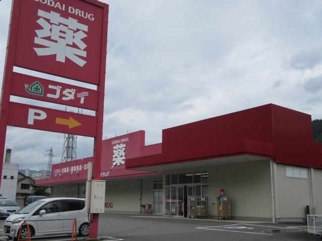 ゴダイドラッグ八鹿店：3700m