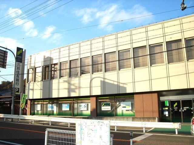 三井住友銀行曽根出張所：1683m