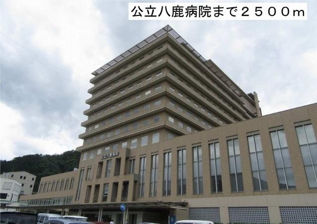 公立八鹿病院：2500m