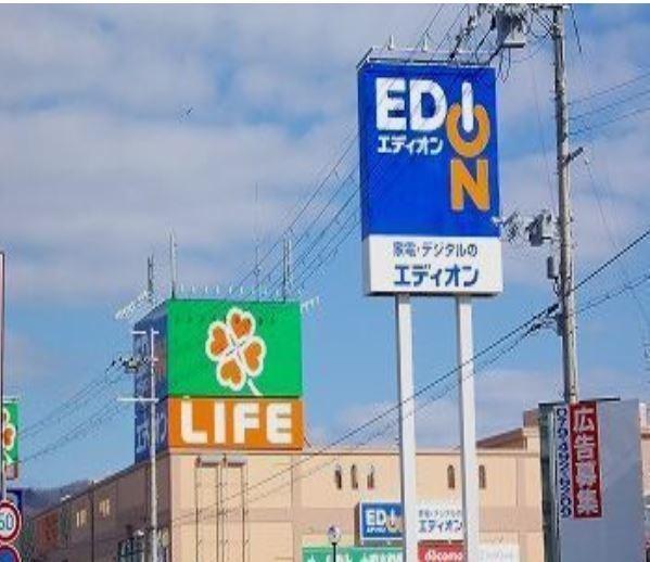 ライフ福崎店：150m