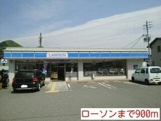ローソン和田山土田店：900m