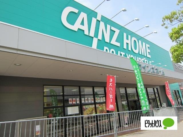 カインズ神戸垂水店：999m