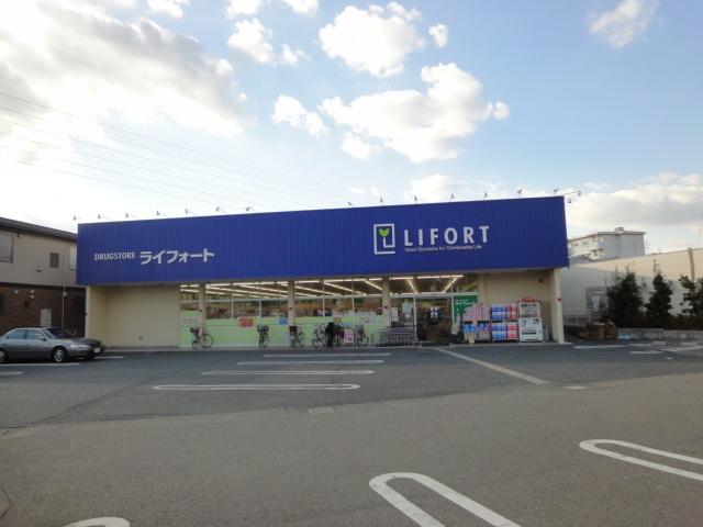 ライフォート昆陽東店：5993m