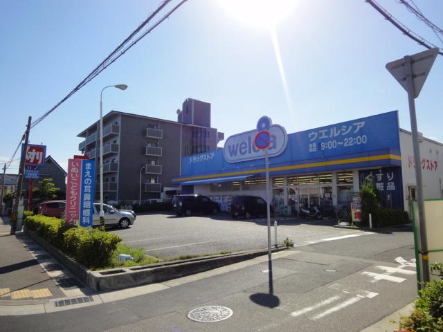 ウエルシア中野店：7116m